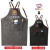 Unisex Working Apron PU Leather Strap Coffee Shop Barber Restaurant Florist Work