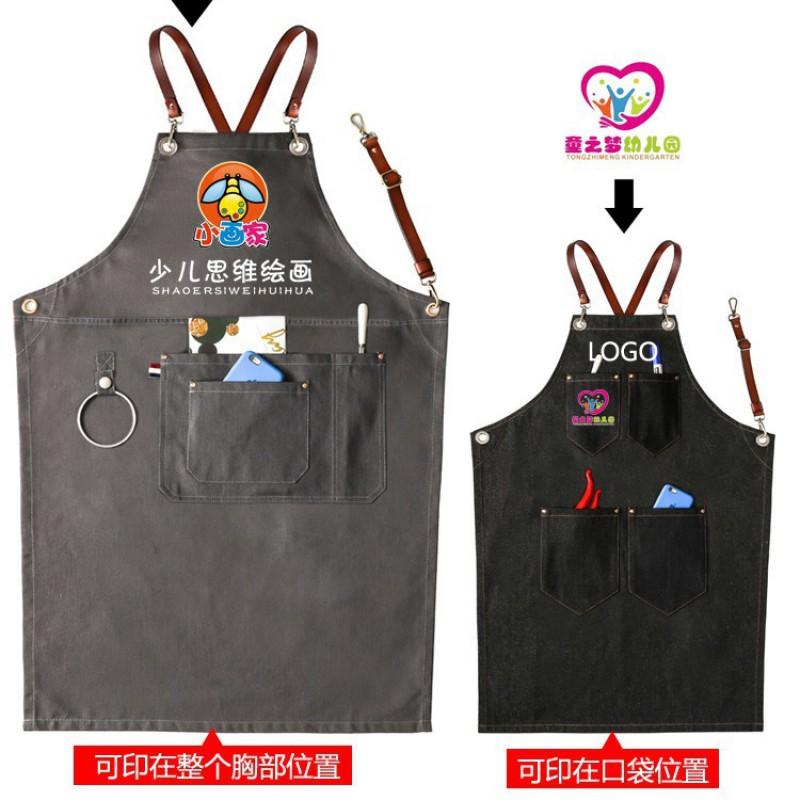 Unisex Working Apron PU Leather Strap Coffee Shop Barber Restaurant Florist Work