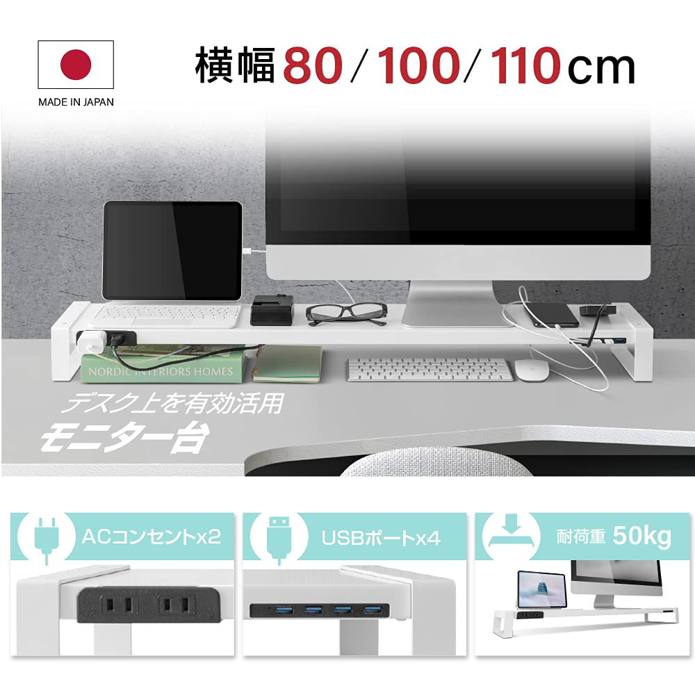 AdApus Online Store Desk Stand with USB Steel Monitor Desktop LCD Monitor Stand for and Dual Displays W800 x H90mm x Outlet, Stand, Rack,