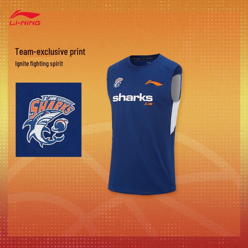 Li-Ning 25-26 CBA Shanghai Sharks Men's Basketball Jersey