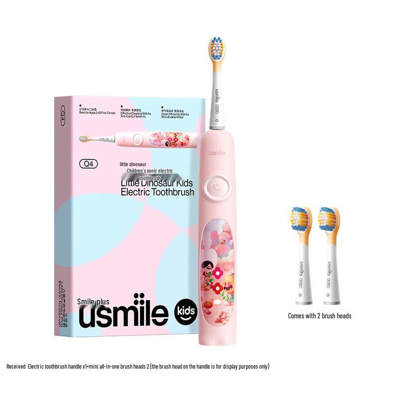 usmile Q4 Smart Sonic Electric Toothbrush for Kids 3-12