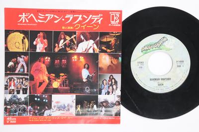 7-tums Skiva QUEEN  Bohemian Rhapsody  Im In Love Wit P1430E ELEKTRA 1975 Japan Rock Begagnad
