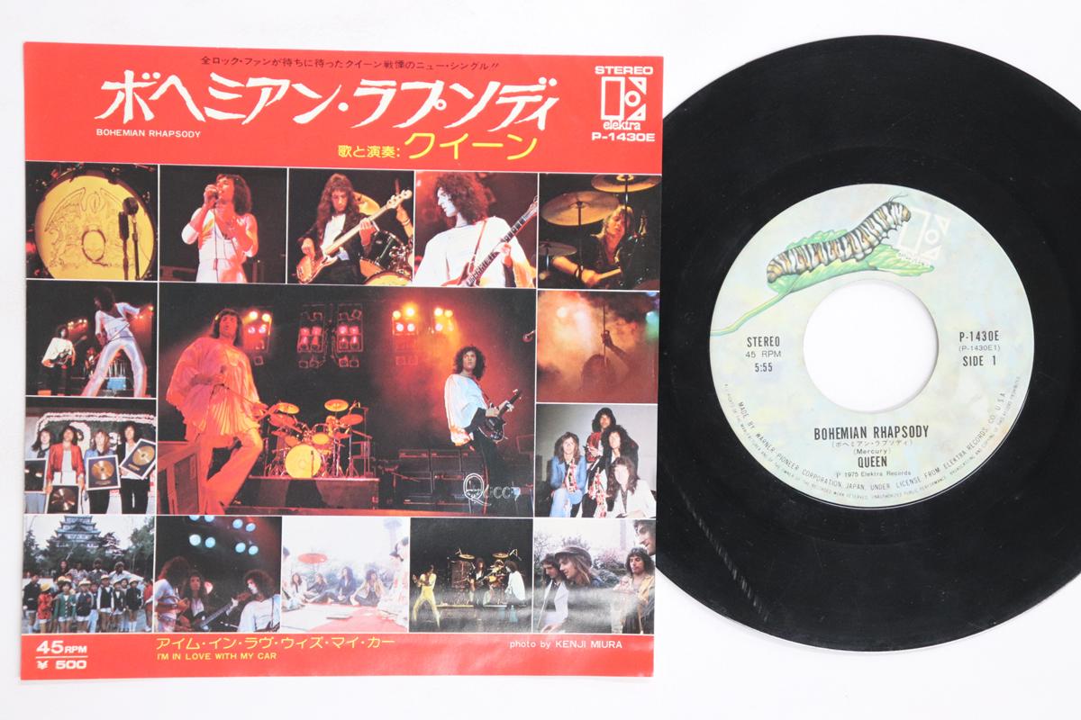 

7inch Record QUEEN Bohemian Rhapsody Im In Love Wit P1430E ELEKTRA 1975 Japan Rock Used