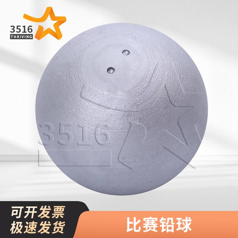 Track and Field Shot Put Ball