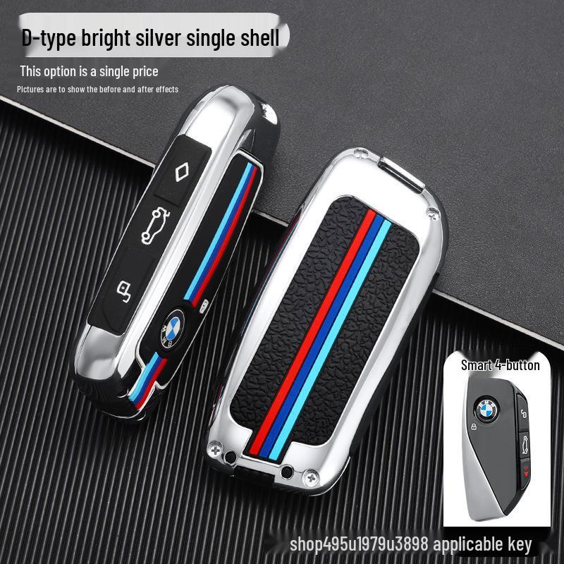 2023 BMW X1/X7/i7/735Li Key Cover & XM Shell