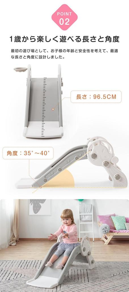 OSJ Slide, Toddler Slide and Basketball Hoop, Indoor Playground Equipment, Suitable for Indoor and Outdoor Use, Perfect as a Gift or Birthday Toy for