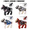 Three Kingdoms General Mounts Series War Horse Wide Edition Wavan Horse Liaoyuan Fire Children'S Assembling Building Block Toy Bag