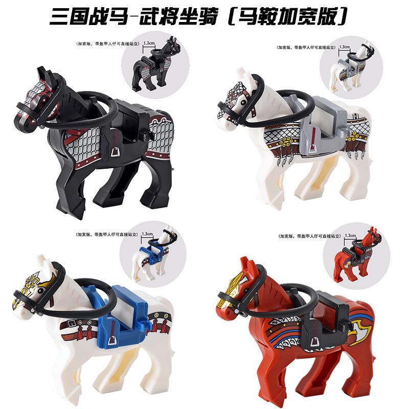Three Kingdoms General Mounts Series War Horse Wide Edition Wavan Horse Liaoyuan Fire Children'S Assembling Building Block Toy Bag