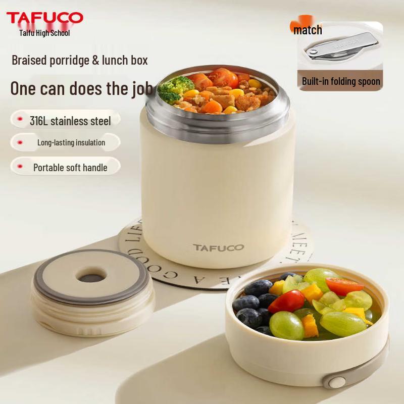 TAFUCO Insulated Food Jar 1L