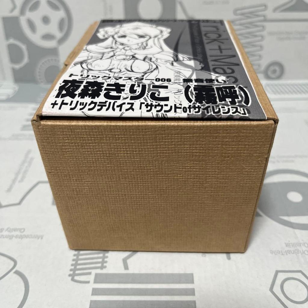 [USED] Kiriko Yomori, Kiriko, Silent User, Trick Master 006