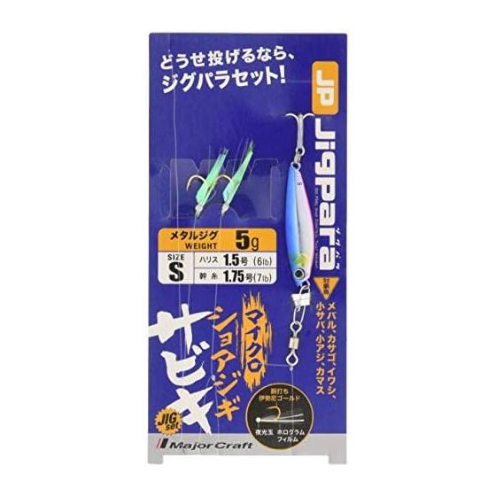 Major Craft Metal Jig Micro Shore Jigi Sabiki Jig Set MICROSABIKI-SET