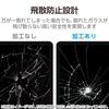 Elecom IPad Air 11 Inch (M2) 2024 Model Glass Film with Guide Frame, Great for Videos, Easy To Apply, Repositionable TB-A24MFLGAR