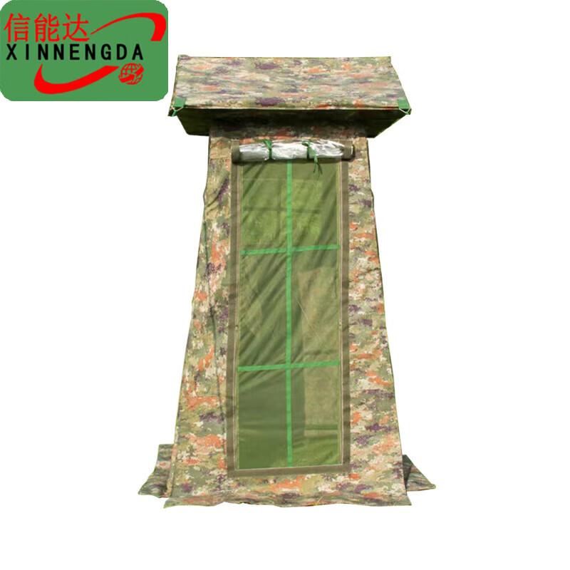 Xinnengda Multi-Purpose Field & Outdoor Tents