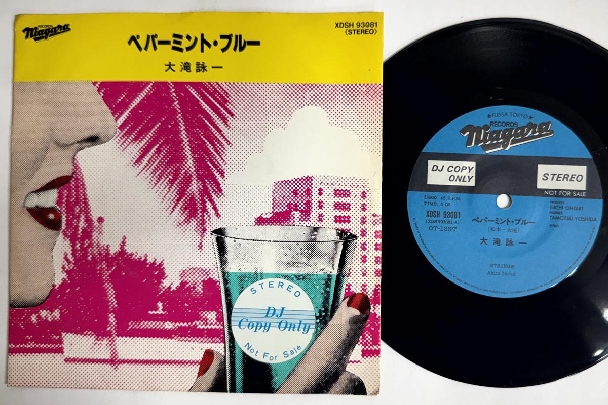

7inch Record EIICHI OHTAKI Peppermint Blue XDSH93081 NIAGARA 1984 Japan Japanese PopRock Used