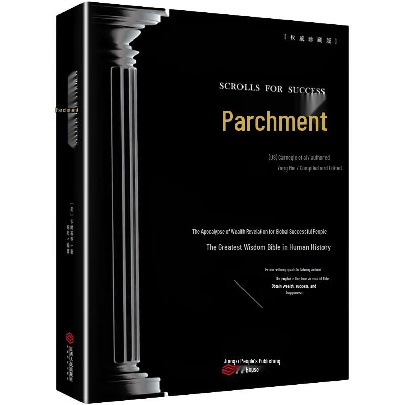Parchment Scroll