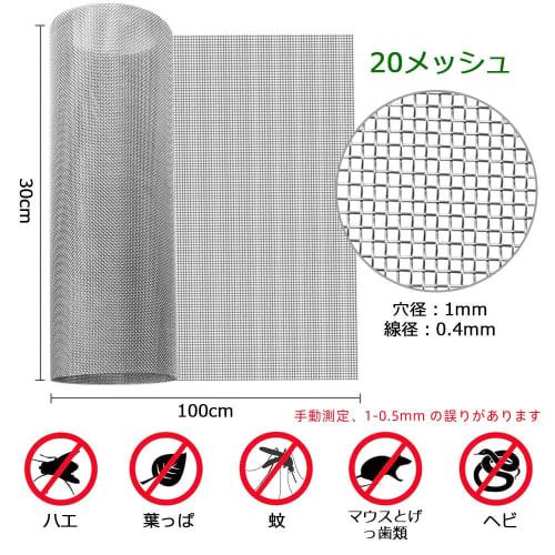 ZADAFINA Stainless Steel Mesh, 300*1000mm, Industrial Wire Mesh, Stainless Steel Plain Weave Wire Mesh, Heat-Resistant, Corrosion-Resistant, Filtratio