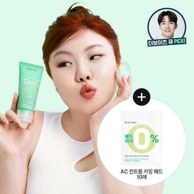 Näohooldus – Näomaskid