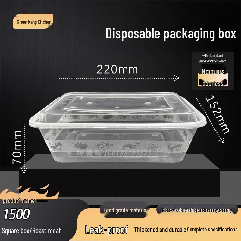 1500ml Disposable Meal Prep Containers with Lids (150-Count)