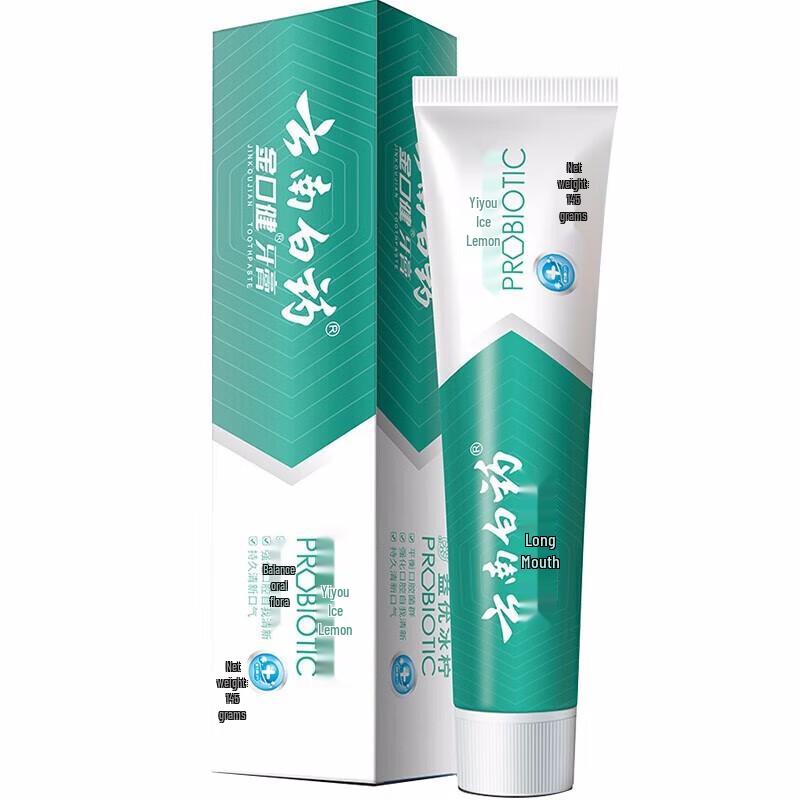 Yunnan Baiyao & Jingkoujian Toothpaste Bundle