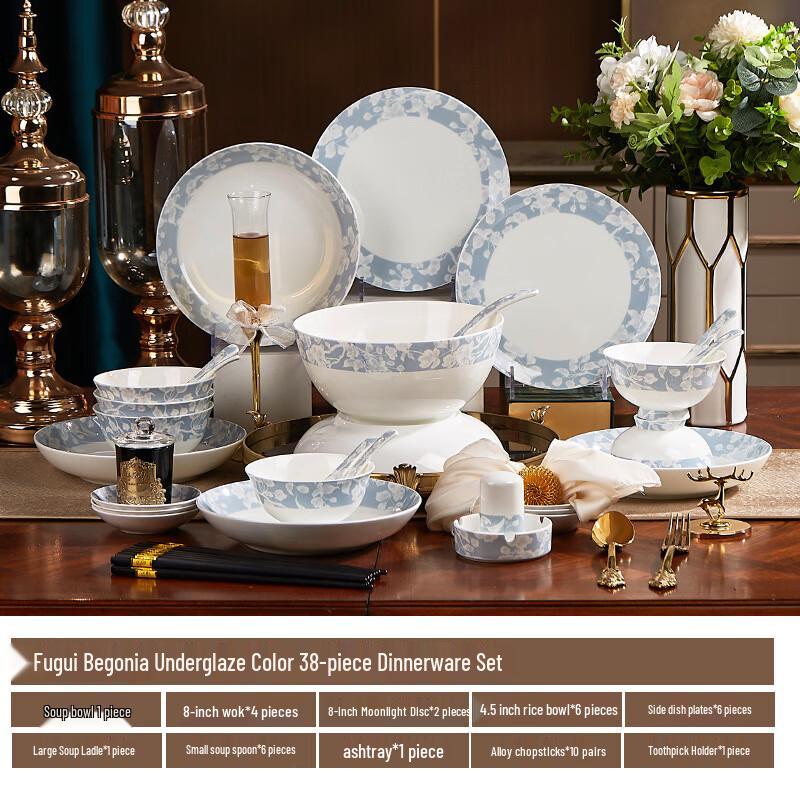 Ailan Huijia Wealthy Begonia Jingdezhen Ceramic Dinnerware Set 38-Piece
