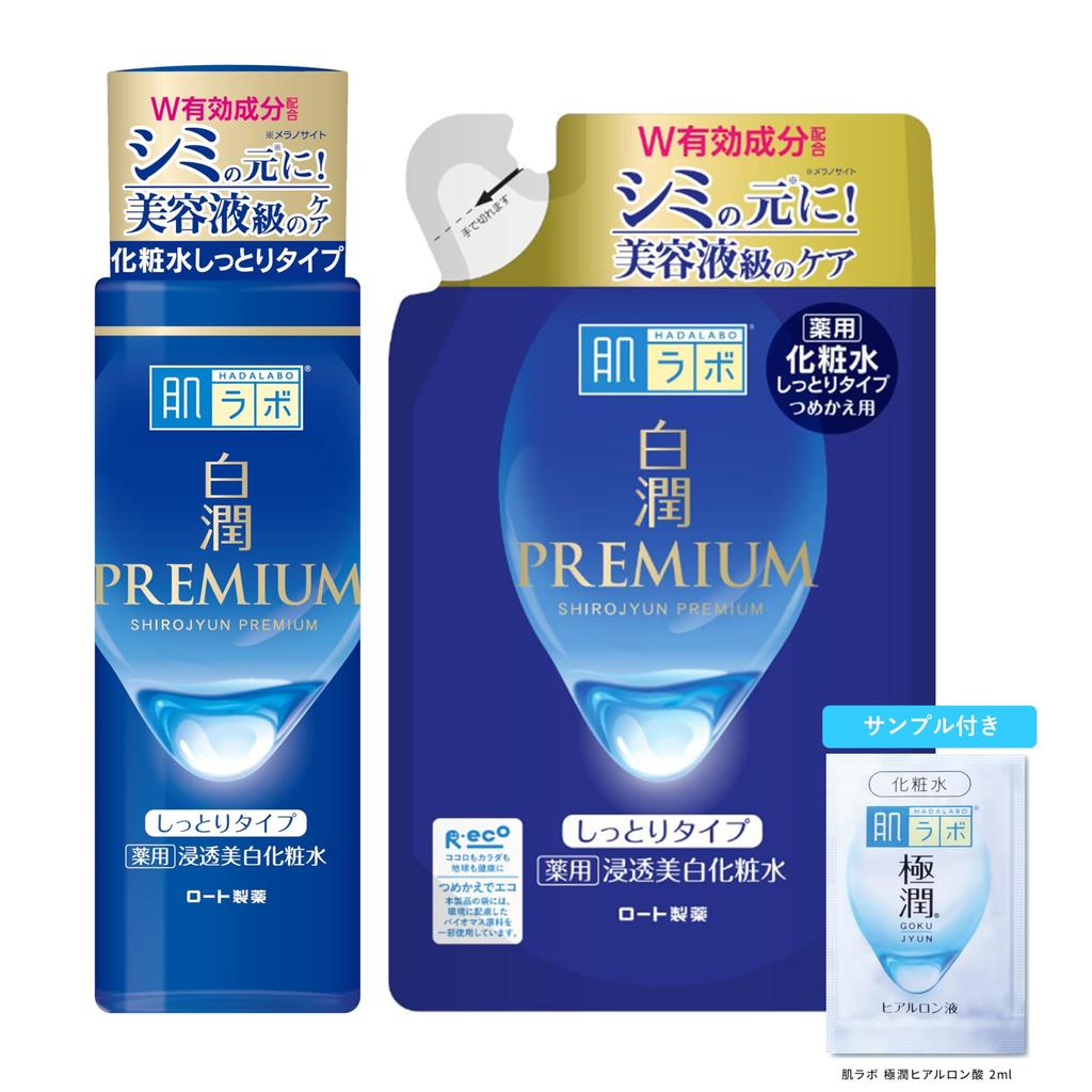 Hada Labo Shirojun Premium Medizinisches Tiefenwirksames Aufhellendes Feuchtigkeitspflege-Set mit Nachfüllpackung und Gokujun Sachet Lotion, Typ, Flasche, Set, [Quasi-Arzneimittel]