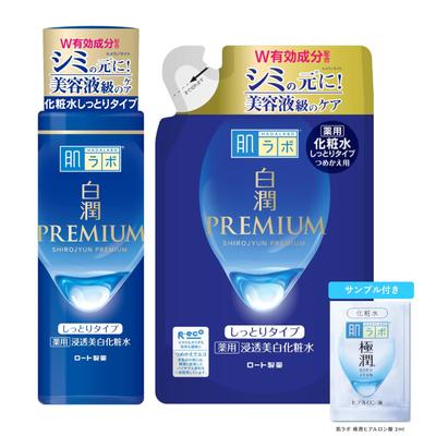 Shirojun Premium Medicated Penetrating Whitening Moisturizing Includes Refill and Gokujun Sachet Lotion, Type, Bottle, Set, [Quasi-drug]