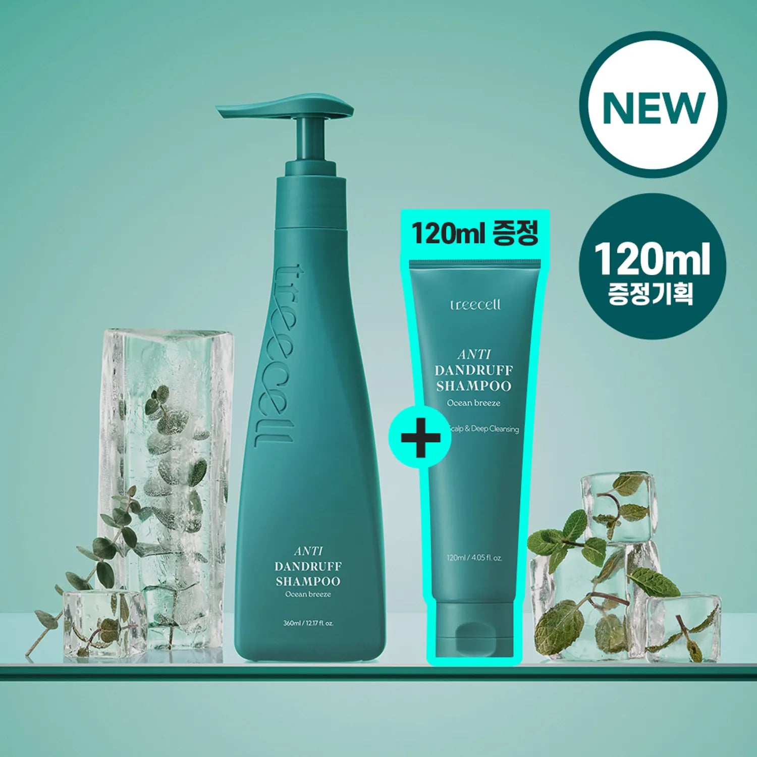 

Treecell Anti Dandruff Shampoo Ocean Breeze Set (360ml+120ml) Anti Dandruff Shampoo Set