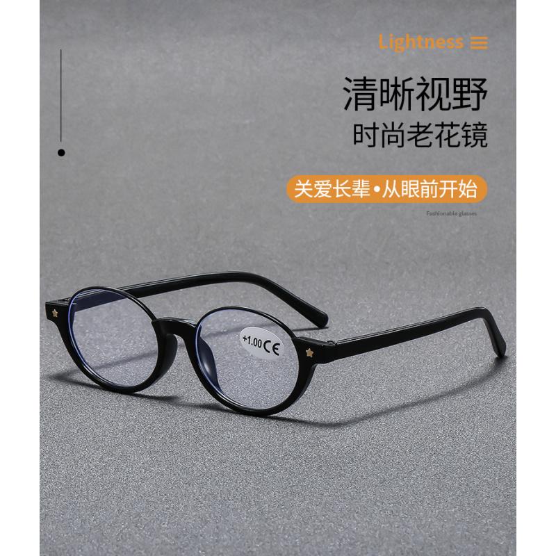 Small-framed oval anti-blue light semi-metallic retro glasses, men's and women's round reading glasses with leopard print