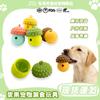 Amazon Popular Silicone Pet Slow Food Toy Gnaw Resistance Training Puzzle Interactive Food Container Storage Leak