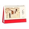 2026 Year of the Horse Flip-Over Memo Calendar: Punch-In Two-in-One Design for Newcomers