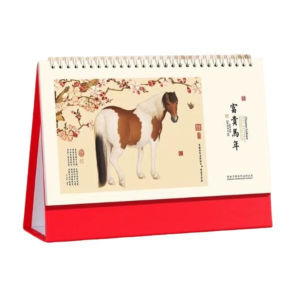 2026 Year of the Horse Flip-Over Memo Calendar: Punch-In Two-in-One Design for Newcomers