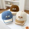 Boys/Girls Little Bear Duckbill Cotton Sun Hat - Baby Cartoon Baseball Cap for Spring/Summer