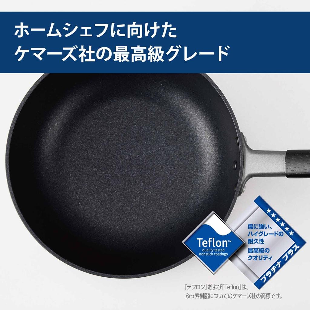 Hokuriku Aluminum 24cm Lightweight Aluminum Frying Pan, Gas Stove Compatible, Made in Japan. Features a rounded bottom for even cooking, perfect for