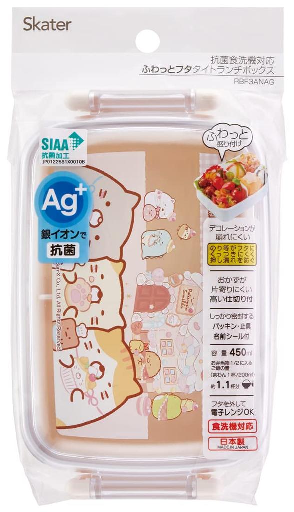 Skater Bento Sumikkogurashi Süßigkeiten für Made in Box, 450ml, Shop, Kinder, Antibakteriell, Mädchen, Japan, RBF3ANAG-A