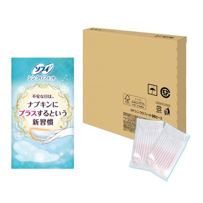 New Habit To Add To Sophie Synchro Fit for Daytime Use On Busy 96 Pieces To Flush Down the Purchase [A Napkins!] Days, [Adds Absorbency] [Convenient