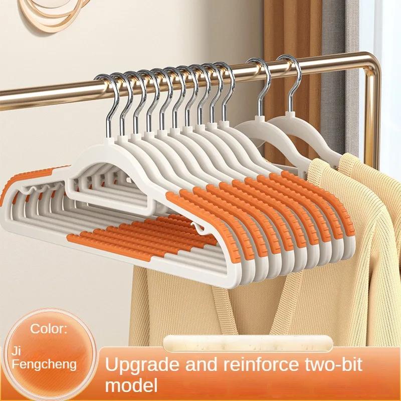 10PCS Clothes Hanging Household Hangers Non-slip Dormitory Bedroom Special Storage Clothes Hanging No Trace