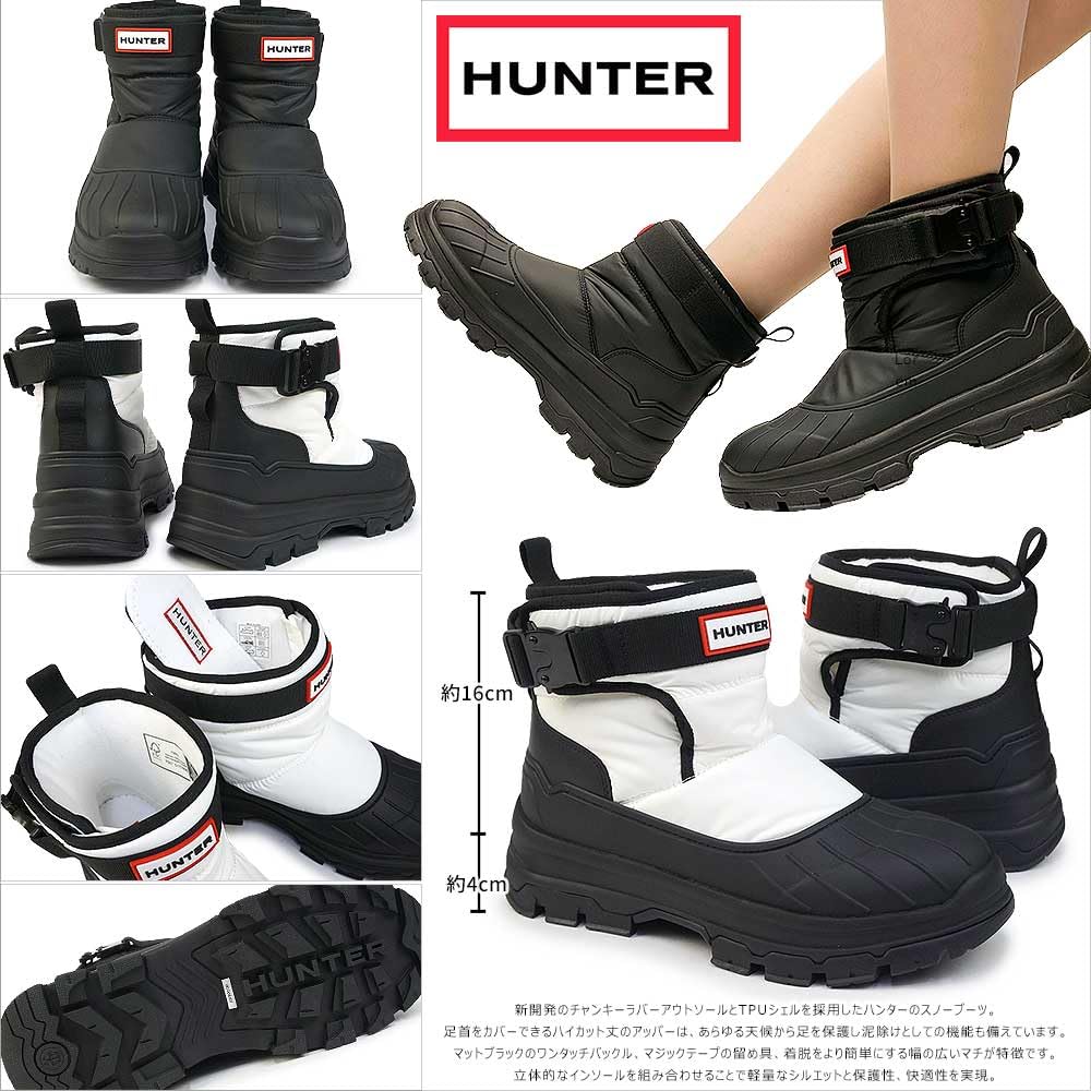 Hunter WFS2000NYR W Short Buckle Snow UK Size 6 Women's Boots, Lightweight, Water-Resistant, White/Black, (25.0cm)