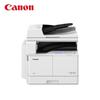 Canon iR Series A3 Black and White Laser Multifunction Printer CN plug (adapter included)