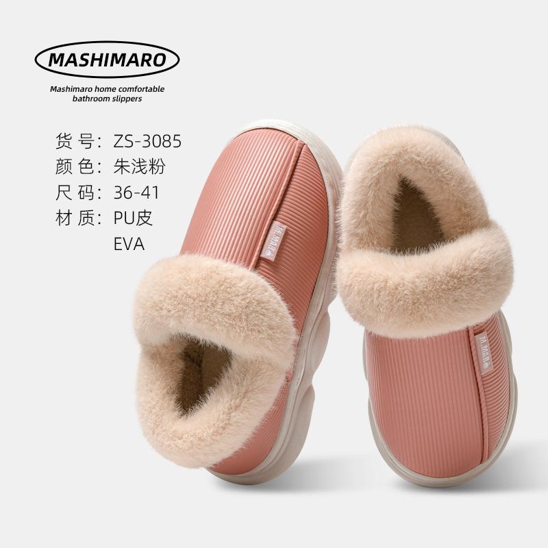 

Хлопковые тапочки с задником, пуллер, женские зимние водонепроницаемые и теплые и бархатные домашние хлопковые туфли на толстой подошве, мужские зимние 36/37 (suitable for 35-36 feet)