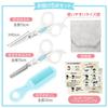[Supervised by a Visiting Hairdresser for Children] Haircutting Scissors for Children, Thinning Scissors, Self-cutting Scissors, Cushion Comb, for Hom