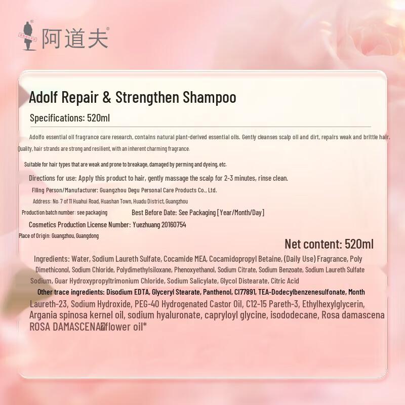Adolph Repair & Strengthening Shampoo & Conditioner Set