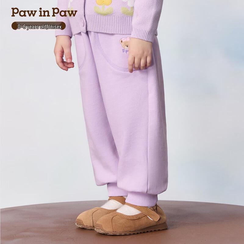 PawinPaw Cartoon Bear Kids' Sweatpants