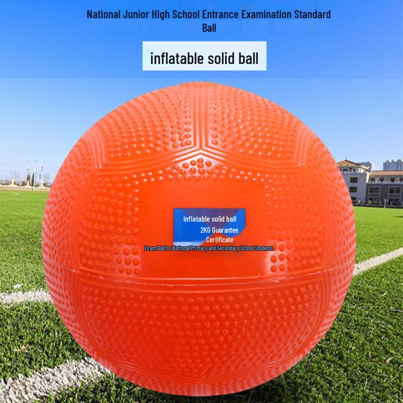 HEIXIE 2kg Solid Shot Put