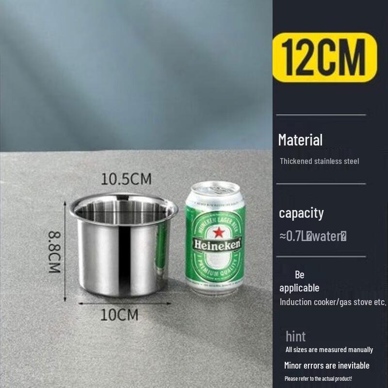 Kang Fu Tao Stainless Steel Seasoning Container