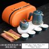 Ceramic Guochao Guyun Kuaike Cup Travel Tea Set Light Luxury Portable One Pot Four Cups Car Printing