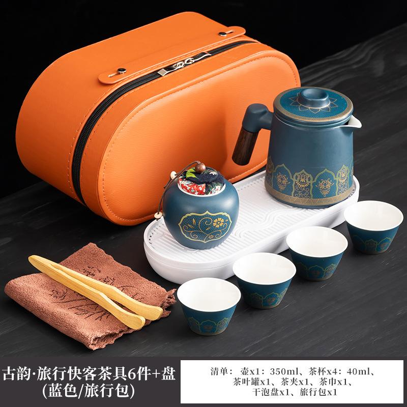 Ceramic Guochao Guyun Kuaike Cup Travel Tea Set Light Luxury Portable One Pot Four Cups Car Printing