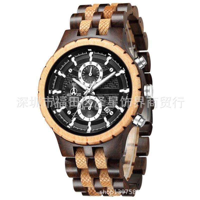 Sports Men'S Watch Wood Set Quartz Watch Calendar Multifunctional Fashion Watch
