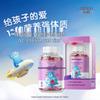 Yang Sheng Tang Kids Multivitamin Gummies