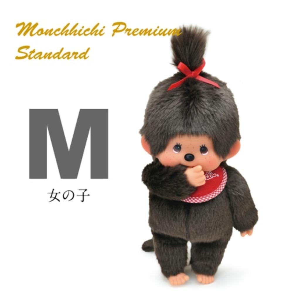 Sekiguchi Monchhichi Premium Standard Medium Brown Doll 251070 H30 X W16 X D10cm Girl's