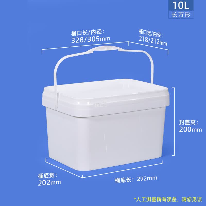ZISIZ Transparent Food-Grade Square Plastic Storage Bucket